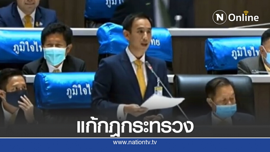 วอนคลังปรับวิธีจัดซื้อพัสดุช่วยเกษตรกรสวนยาง