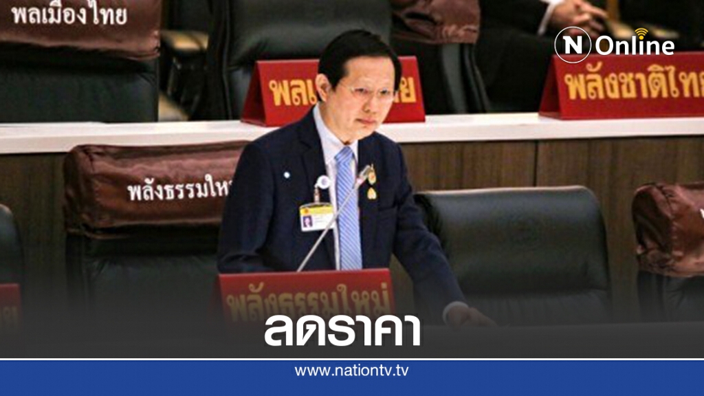 "หมอระวี"เสนอนายกฯประกาศลดราคาน้ำมันเป็นของขวัญ "หมอระวี"เสนอนายกฯประกาศลดราคาน้ำมันเป็นของขวัญ