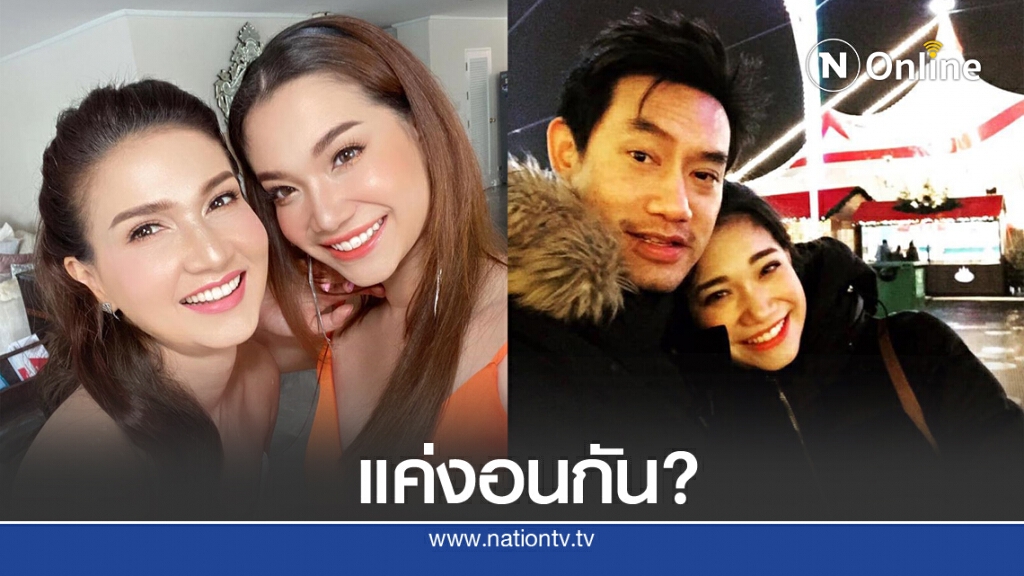 "แอน สิเรียม" พูดแล้ว ลูกสาว "นนนี่" เลิกสามีหรือไม่? "แอน สิเรียม" พูดแล้ว ลูกสาว "นนนี่" เลิกสามีหรือไม่?