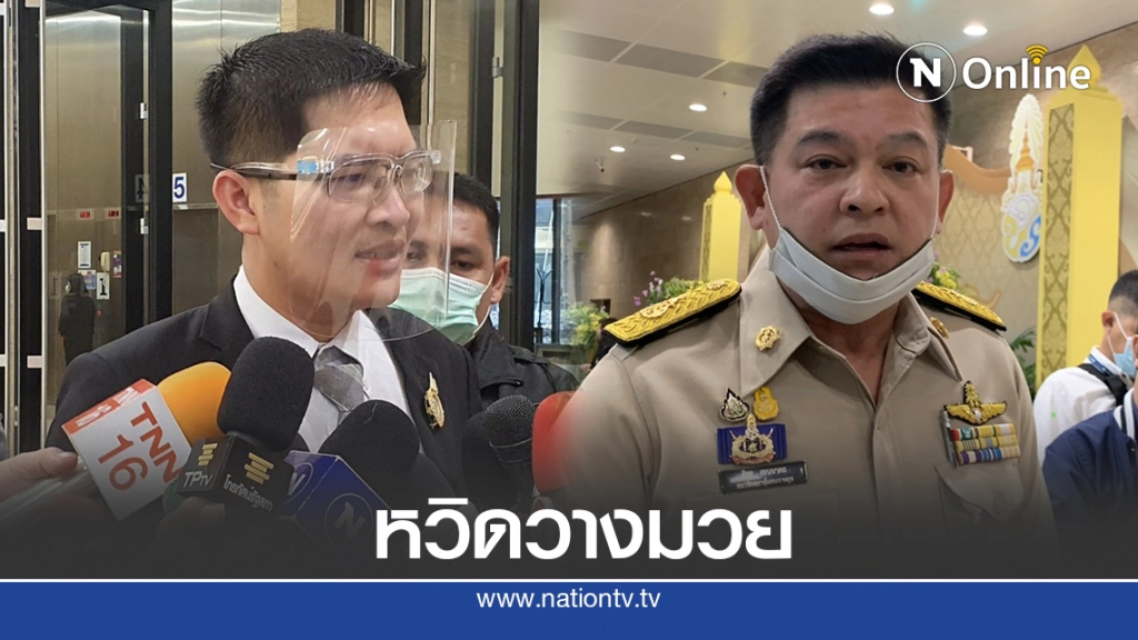 "พี่เต้"เกือบงัดหน้า"สิระ"ปมเรียกร้องนายกฯออก