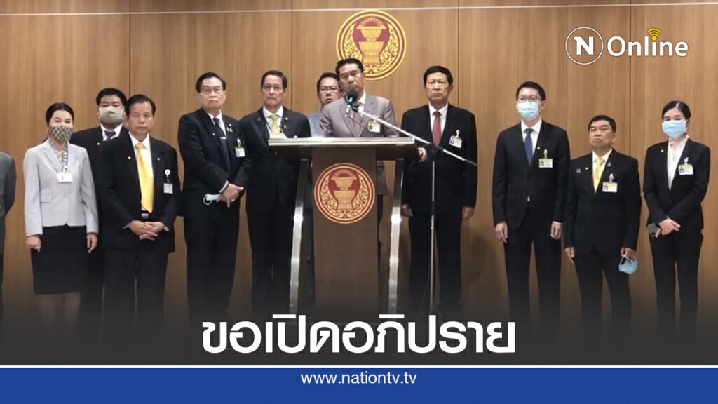 "เพื่อไทย" ยื่นญัตติขอเปิดอภิปรายทั่วไป "เพื่อไทย" ยื่นญัตติขอเปิดอภิปรายทั่วไป