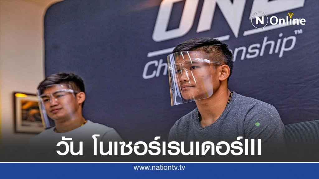"กุหลาบดำ"ตั้งเป้าน็อก"แสงมณี คู่เอกONE:No Surrender III