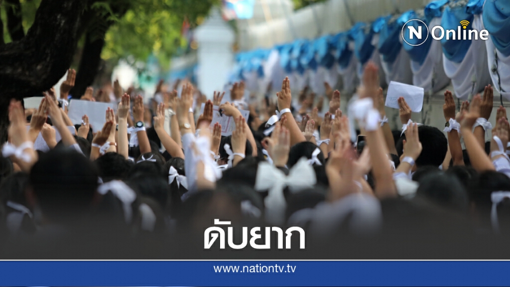 เตือนคนไทย "อย่าจุดไฟสงคราม" เตือนคนไทย "อย่าจุดไฟสงคราม"