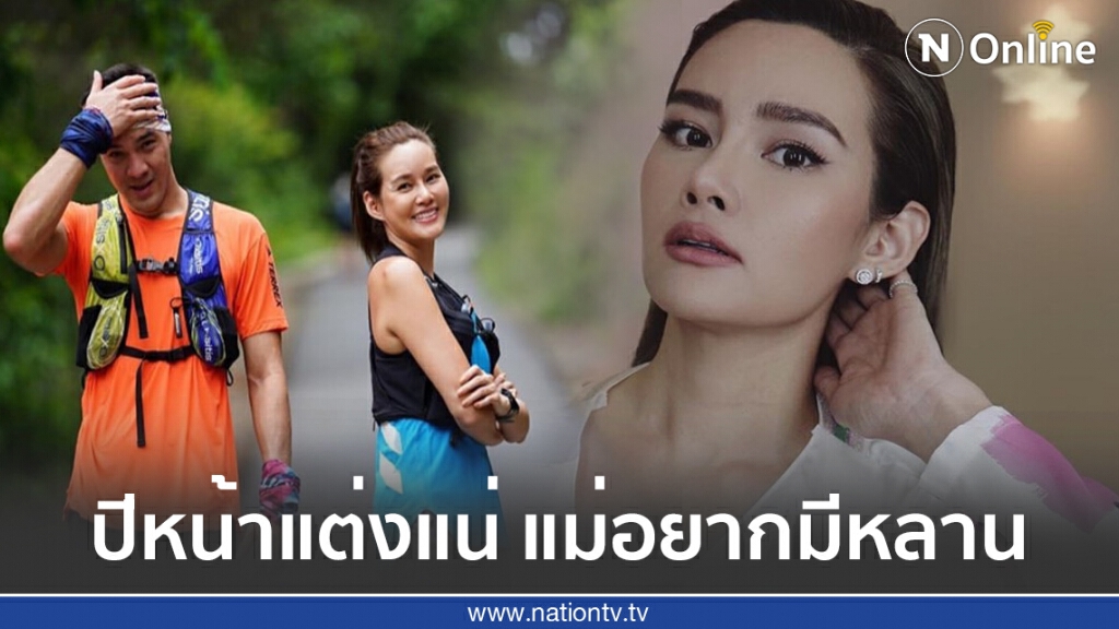 "หญิง รฐา" เตรียมแพลนวิวาห์ "ตุลย์" ปีหน้า "หญิง รฐา" เตรียมแพลนวิวาห์ "ตุลย์" ปีหน้า
