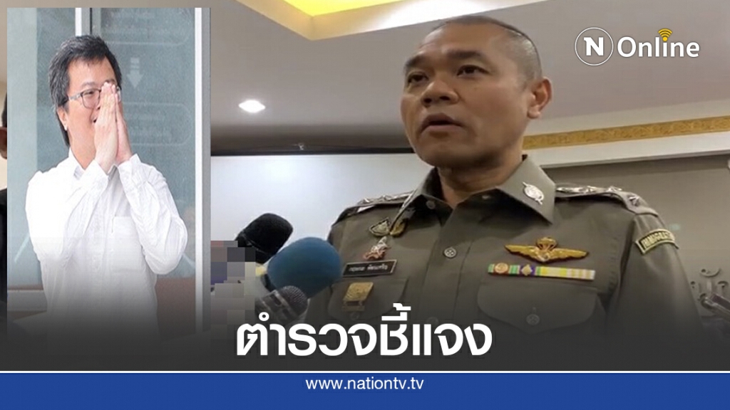 ตำรวจไม่ใช่คู่ขัดแย้งม็อบ "ปลดแอก"
