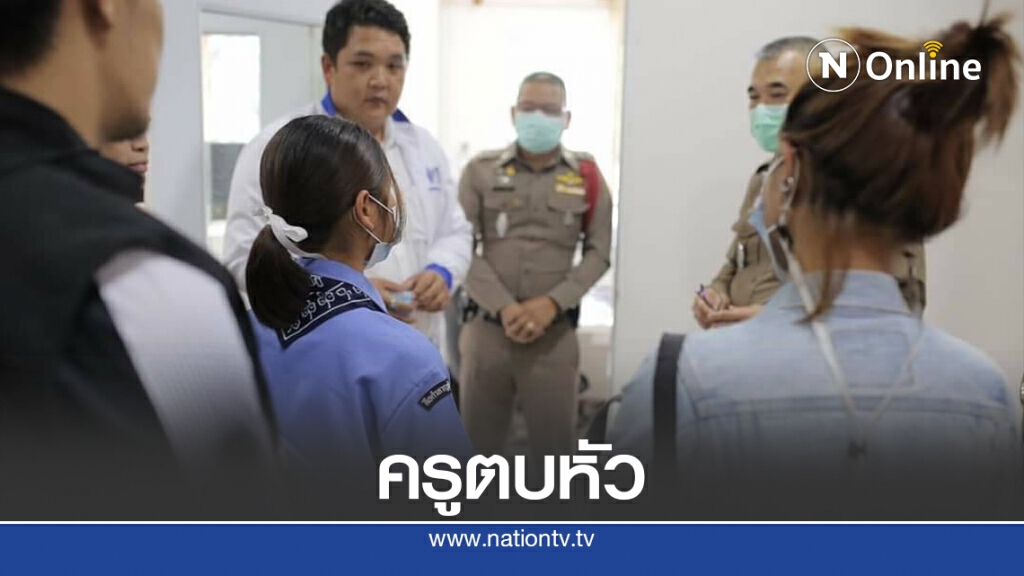 นักเรียนหญิง ม.4 แจ้งความครูตบหัวขณะชู 3 นิ้ว นักเรียนหญิง ม.4 แจ้งความครูตบหัวขณะชู 3 นิ้ว