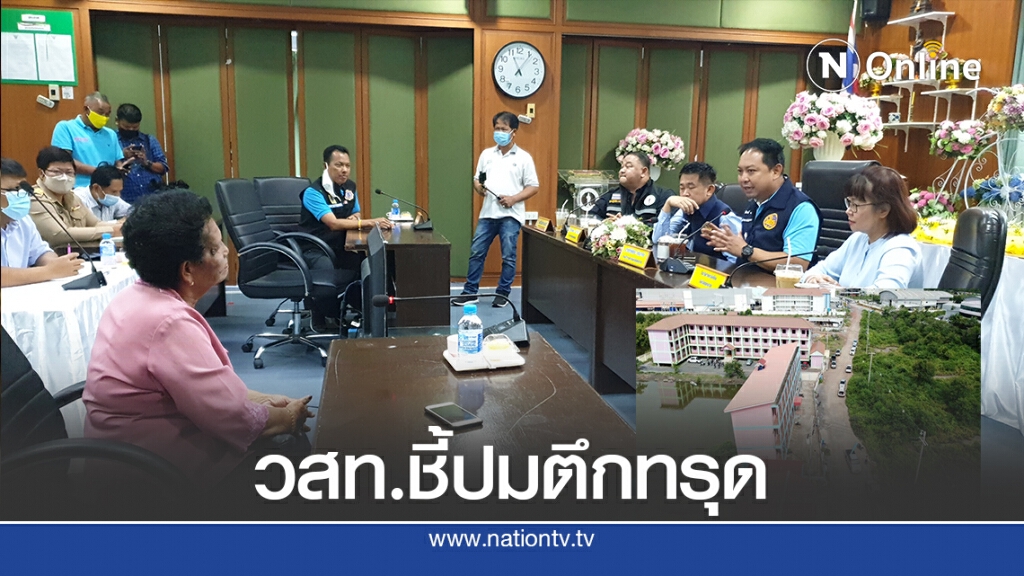 วสท.ชี้สาเหตุหอพักทรุดถล่มเพราะอยู่ใกล้แหล่งน้ำ ทำให้โครงสร้างบิดตัว