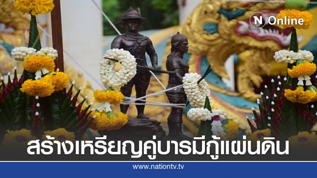 สร้างเหรียญคู่บารมีกู้แผ่นดินเทิดทูนพระเจ้าตากสิน-พระยาพิชัยดาบหัก