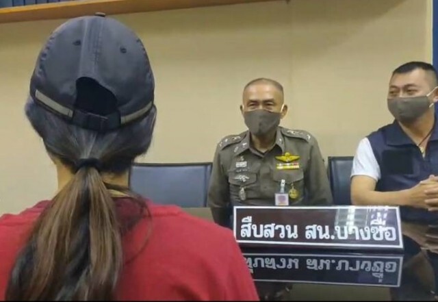 จับหนุ่มวัย28 ขยี้ "อกสาว"