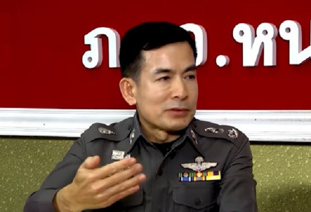 ไล่ออก "นายพลตำรวจ"