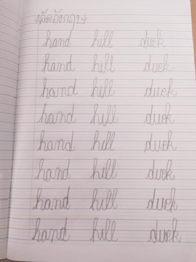 แม่โพสต์ถามลายมือลูกชายอ.3 ลั่นครูบอกยังเขียนไม่เรียบร้อย