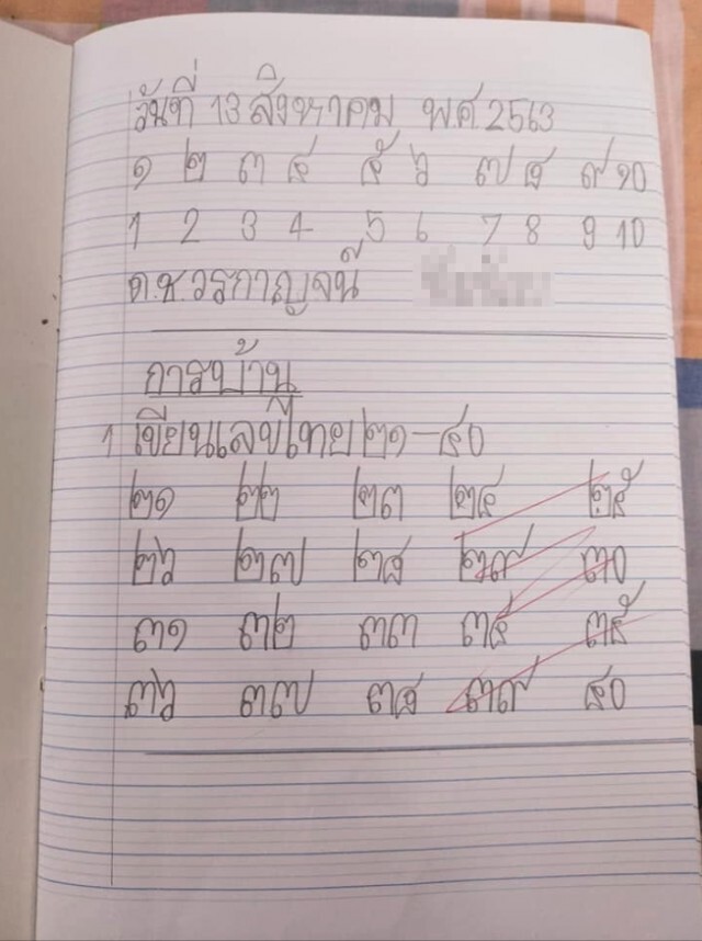 แม่โพสต์ถามลายมือลูกชายอ.3 ลั่นครูบอกยังเขียนไม่เรียบร้อย