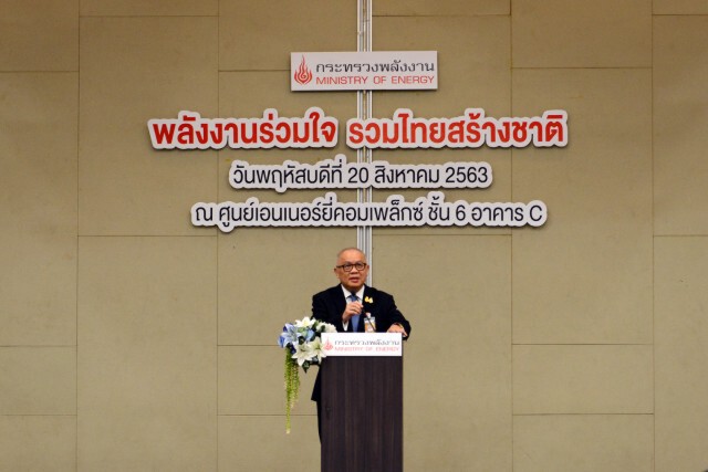 'สุพัฒนพงษ์' ยันเดินหน้าโรงไฟฟ้าชุมชน