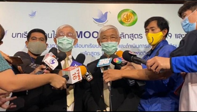 "หมอยง" คาดหญิงไทยติดโควิดก่อนกลับไทย