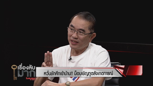 "หมอวรงค์" ค้านยุบสภา ลั่นไม่มีรัฐบาล "บิ๊กตู่" จะเจ๊งกว่าเดิม! แนะรัฐอดทน ใจเย็น ปล่อยเด็กแสดงออก