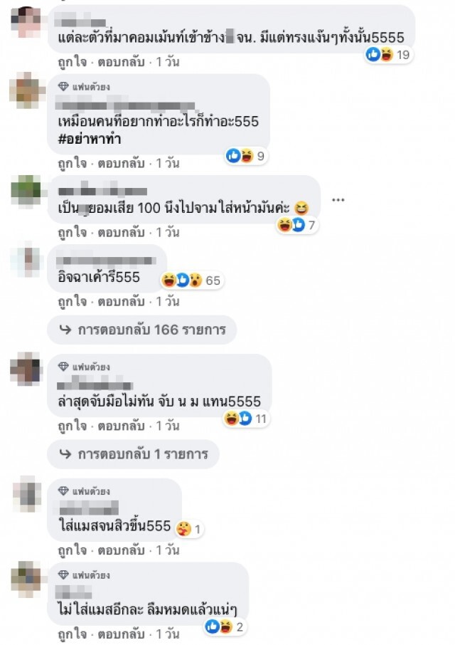 เจนนี่ไม่แคร์ดราม่าเปิดคอนเสิร์ต ชาวเน็ตจวกไหนมาตรการระยะห่าง