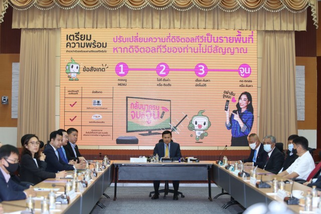 กสทช. ปรับโครงข่าย 'ทีวีดิจิตอล' รับ 5G