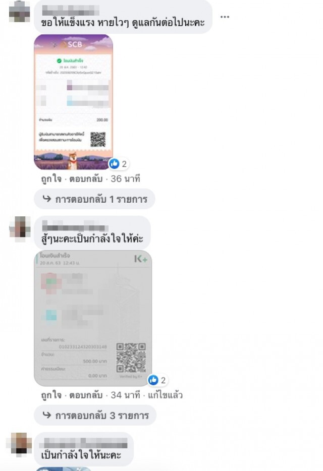 ชีวิตที่ต้องดิ้นรนของหญิงชราวัย 80 ป่วยติดเตียง ลูกชายตาบอด ซ้ำลูกสาวประสาทตาฝ่อ