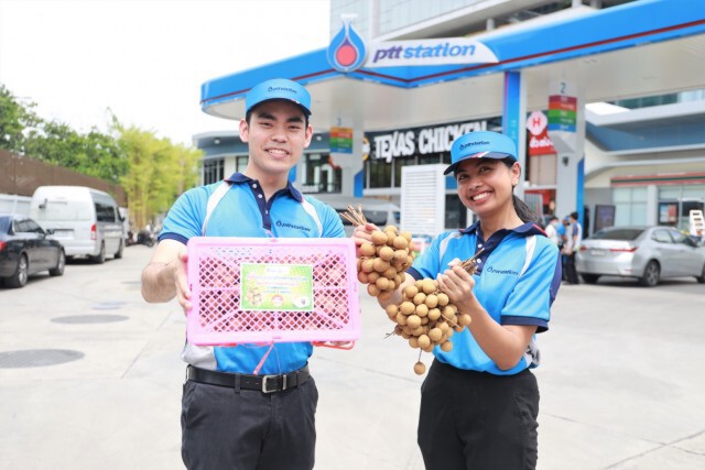 เปิดพื้นที่ให้เกษตรกรขายลำไยในปั๊ม ปตท.