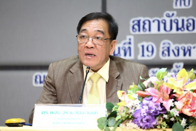 สถาบันอาหาร-หอการค้า หนุนสมาชิก 9.5 หมื่นราย พัฒนาสินค้า-บริการ