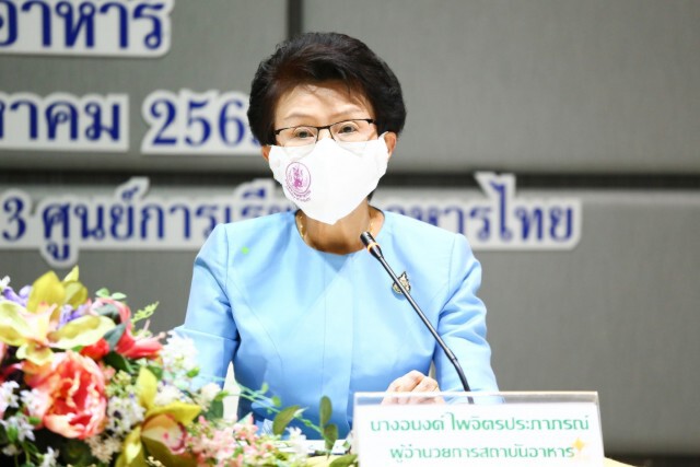 สถาบันอาหาร-หอการค้า หนุนสมาชิก 9.5 หมื่นราย พัฒนาสินค้า-บริการ