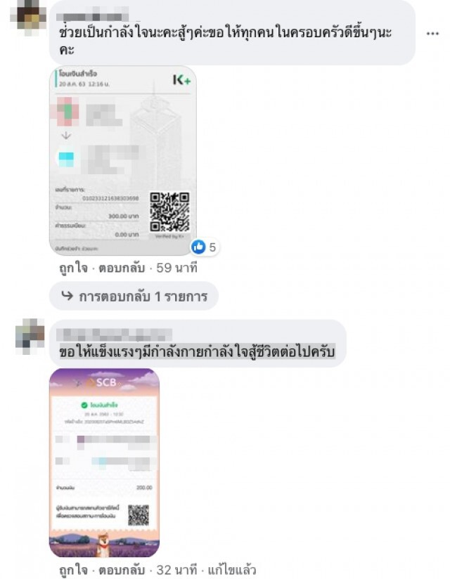 ชีวิตที่ต้องดิ้นรนของหญิงชราวัย 80 ป่วยติดเตียง ลูกชายตาบอด ซ้ำลูกสาวประสาทตาฝ่อ
