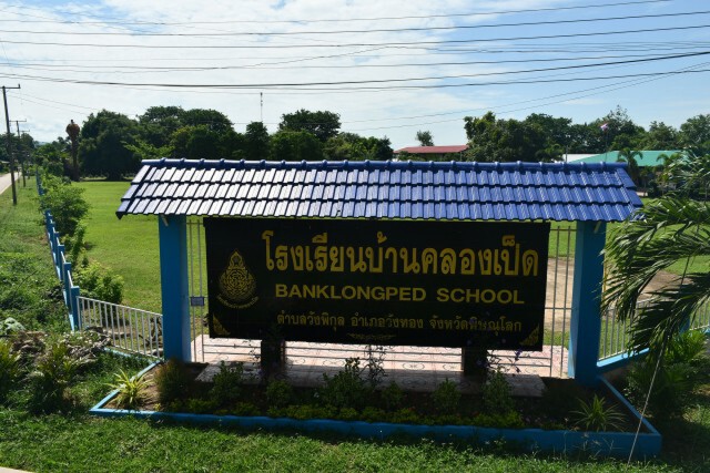 นักเรียนหญิงผวาเจอแก๊งรถตู้ฉุดโชคดีสะบัดหลุด