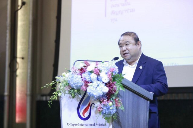 กลุ่ม BBS ลงพื้นที่ ก.ย.สร้างเมืองการบิน 'อู่ตะเภา'