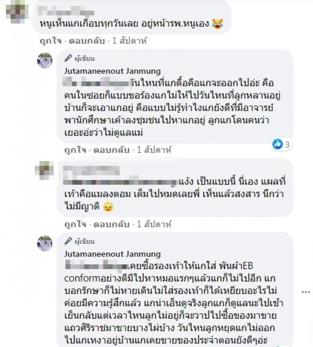 ยายขายขนมนั่งหลับตากแดด ไม่มีใครสนใจ ลั่นเขินไม่กล้าขายของแล้ว