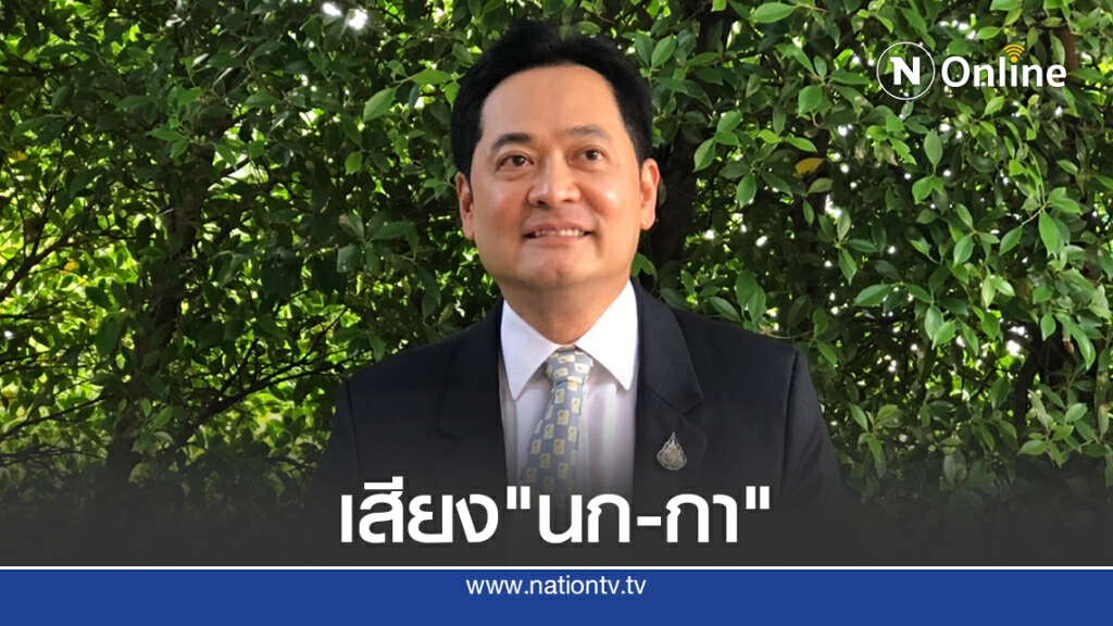 เมิน"เต้"ไล่นายกฯชี้รอฟังกมธ.แก้รัฐธรรมนูญว่าอย่างไร