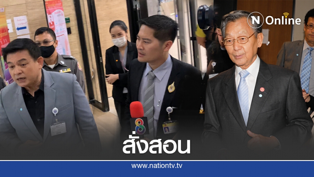 "ชวน"เคลียร์"สิระ-เต้"หวั่นทำลายภาพลักษณ์สภาฯ