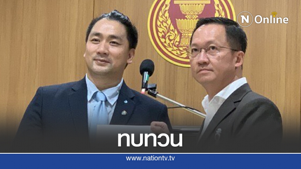 ยื่น"ชวน"ทบทวนงบให้สมาชิกไป ตปท.เกือบ30ล้าน