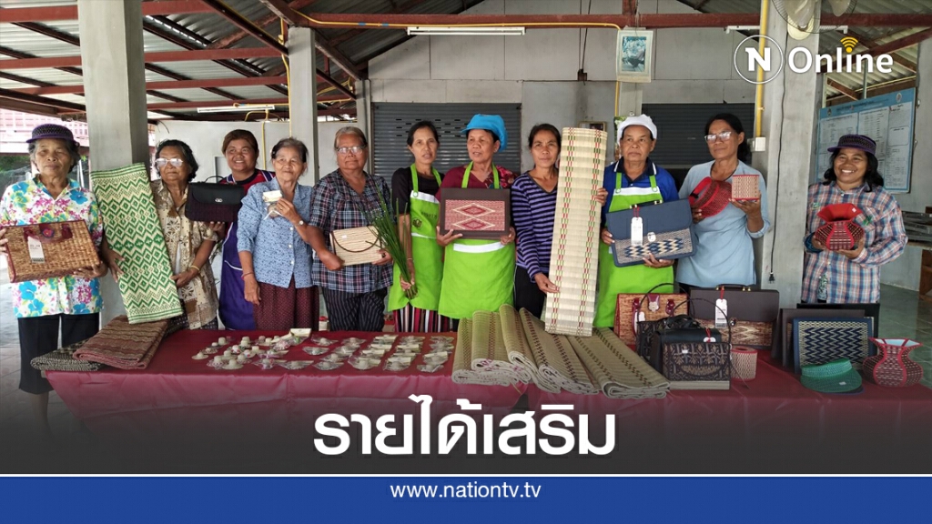 ผู้สูงอายุโคราช สานต้นไหลสร้างรายได้ช่วงโควิด ผู้สูงอายุโคราช สานต้นไหลสร้างรายได้ช่วงโควิด