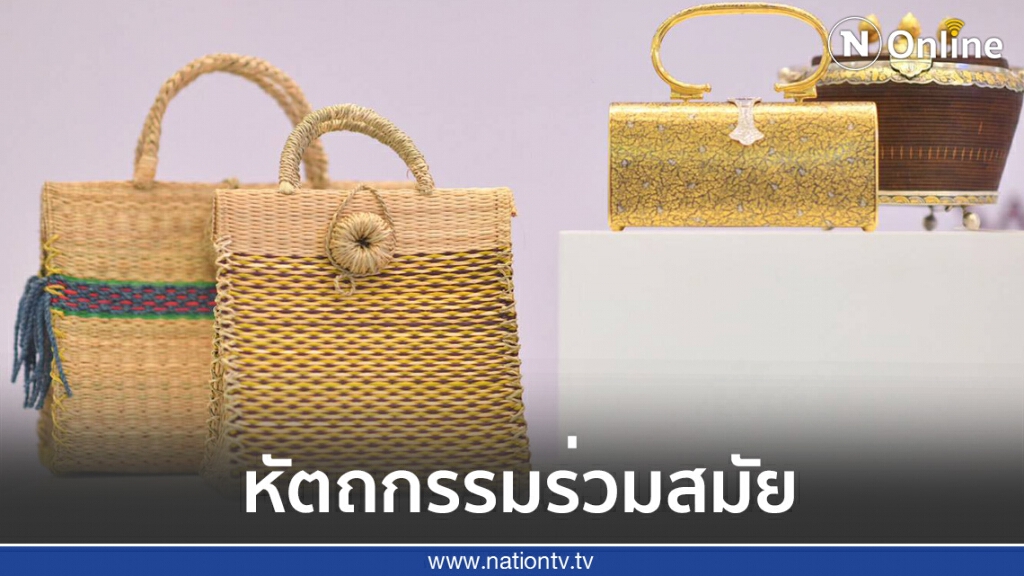 ผู้ชื่นชอบงานคราฟต์ต้องไม่พลาด "SACICT Craft Fair 2020"