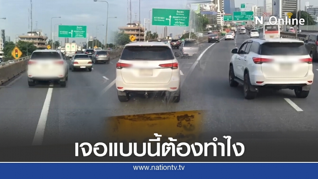 รถเมล์วานช่วยหาคำตอบ เจอรถยนต์ขับขวางไม่ให้แซง แกล้งเบรกสุดกวน งงทั้งรถ ทำไปเพื่อ