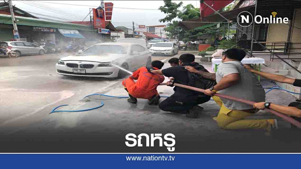 ระทึกไฟไหม้รถหรู-คาดระบบไฟขัดข้อง ระทึกไฟไหม้รถหรู-คาดระบบไฟขัดข้อง