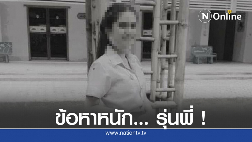 รอฟันข้อหนักรุ่นพี่ซ่อมรุ่นน้องดับ