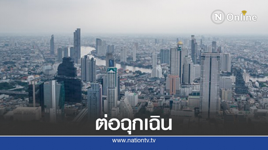 ศบค.ต่อพ.ร.ก.ฉุกเฉิน ถึงสิ้นเดือนก.ย. ศบค.ต่อพ.ร.ก.ฉุกเฉิน ถึงสิ้นเดือนก.ย.