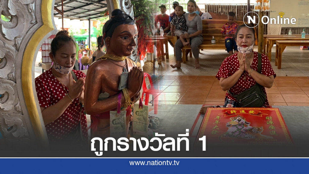 สาวโรงงานอยุธยา ดวงดี ถูกรางวัลที่ 1 หลังขอพรไอ้ไข่ สาวโรงงานอยุธยา ดวงดี ถูกรางวัลที่ 1 หลังขอพรไอ้ไข่
