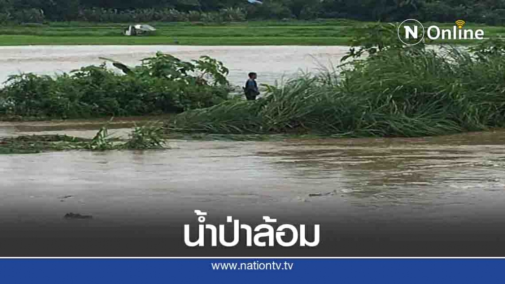 วินาที!ช่วยชาวบ้านติดเกาะกลางน้ำ วินาที!ช่วยชาวบ้านติดเกาะกลางน้ำ