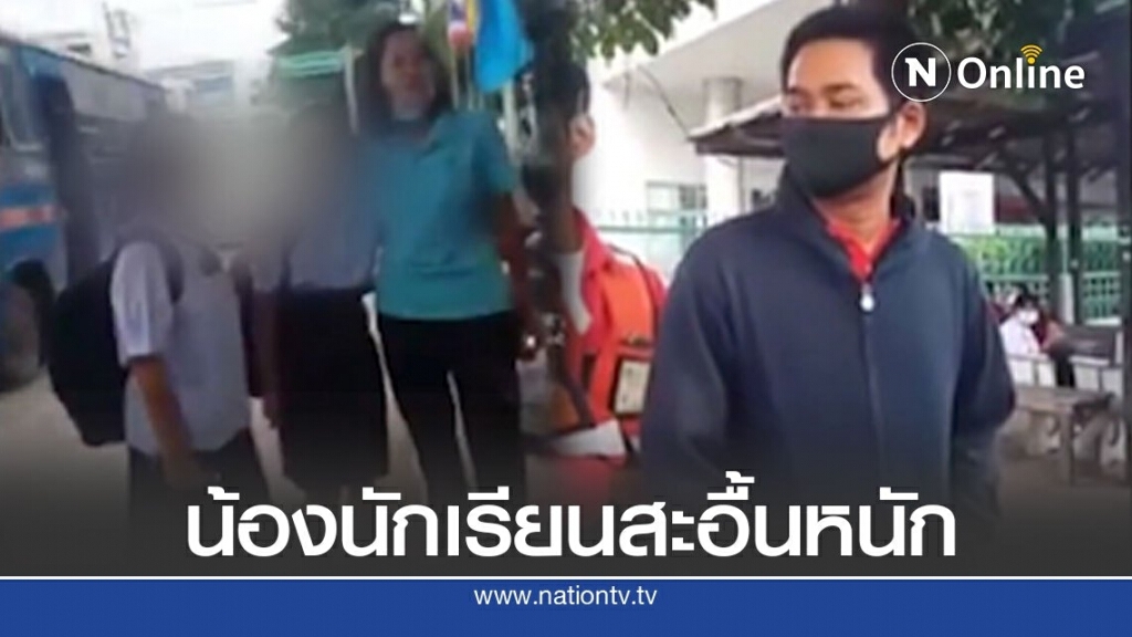 เด็กสาวร้อง ถูกโรคจิตใช้อวัยวะเพศถูไหล่ บางรายโดนหนักถึงจับหน้าอก