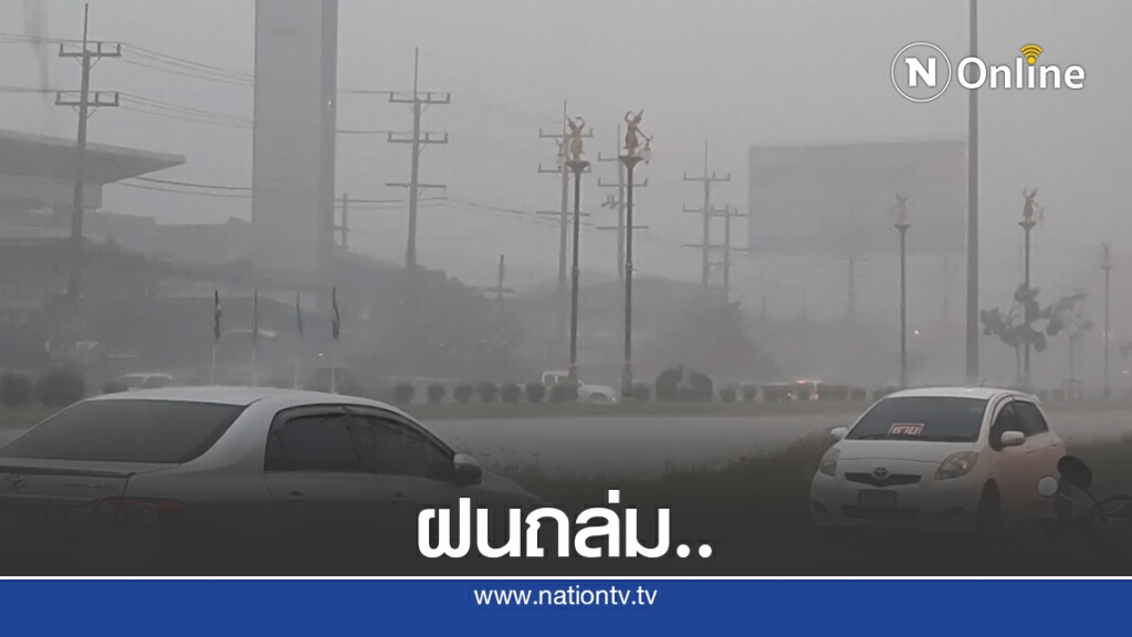 ฝนถล่มหาดใหญ่น้ำท่วมขังหลายจุดทั่วเมือง ฝนถล่มหาดใหญ่น้ำท่วมขังหลายจุดทั่วเมือง