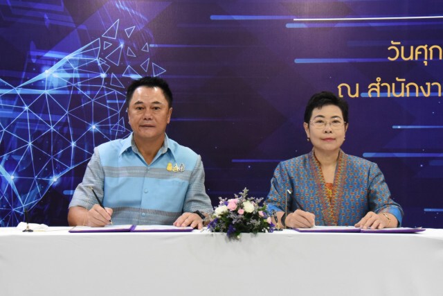 ก.อุตฯจับมือก.ดิจิทัลฯดันการใช้ประโยชน์จากBig Data