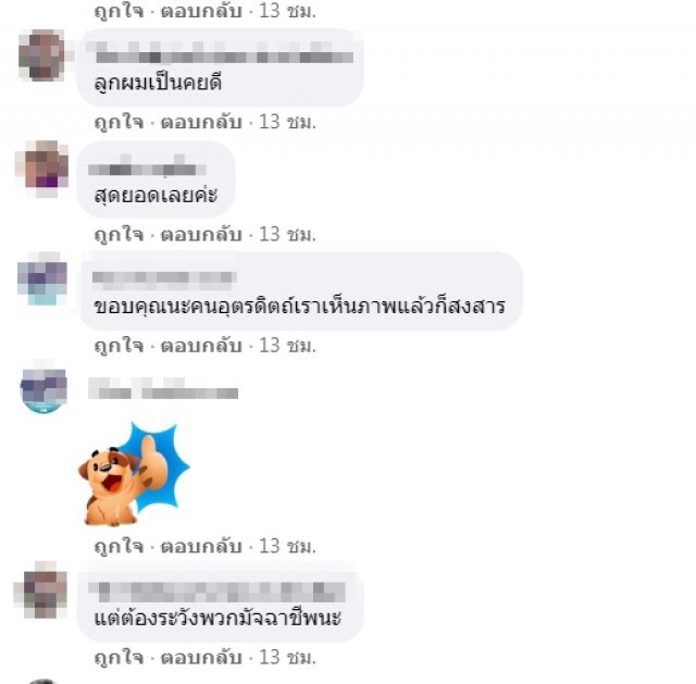 หนุ่มใจหล่อ เจอคนเข็นจยย.ข้างทางเปลี่ยว แม้ไม่เคยรู้จัก แต่อาสาพาส่ง