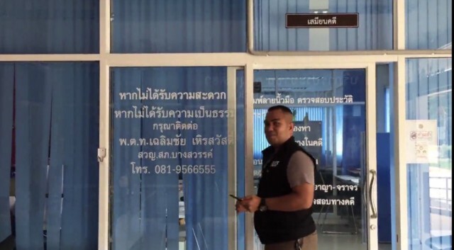 ส่งด.ช.14ปีมือแทงเพื่อนบ้านเข้าสถานพินิจ