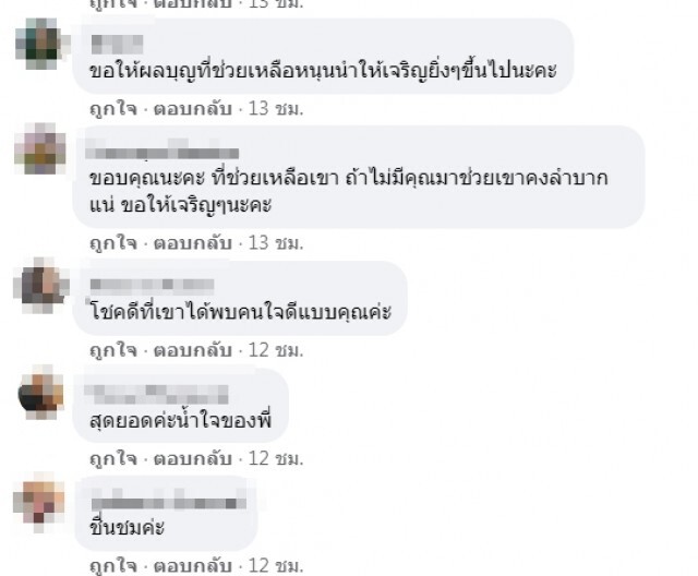 หนุ่มใจหล่อ เจอคนเข็นจยย.ข้างทางเปลี่ยว แม้ไม่เคยรู้จัก แต่อาสาพาส่ง