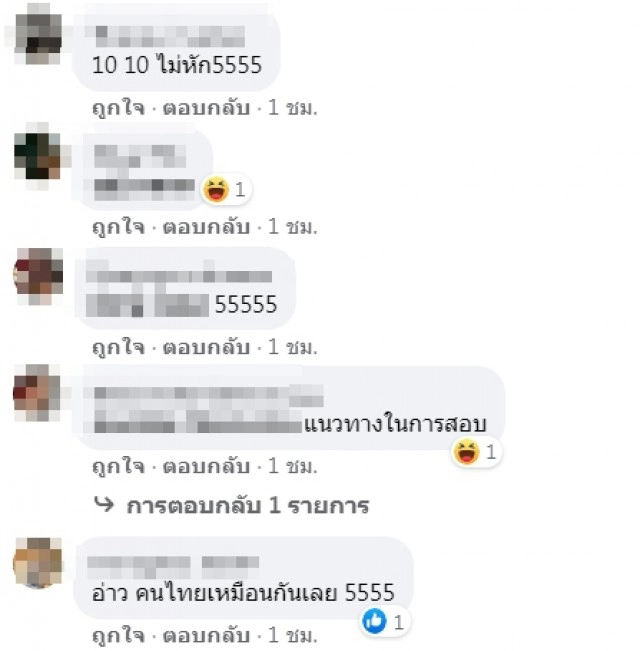 นักเรียนโชว์สกิล เขียนการบ้านภาษาอังกฤษ คำตอบออกมาไม่ธรรมดา