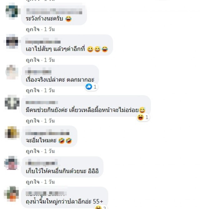 หนุ่มสั่งเมี่ยงปลาเผา ร้องถามโซเชียล พี่ว่าเขาทำถูกไหม  หลังรีเควสทางร้านขอปลาตัวที่เล็กสุด