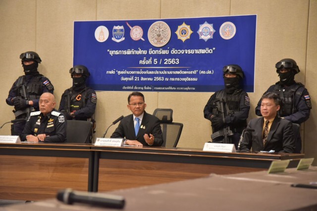 DSIเปิด"ยุทธการพิทักษ์ไทย"ตัดวงจรยาเสพติด