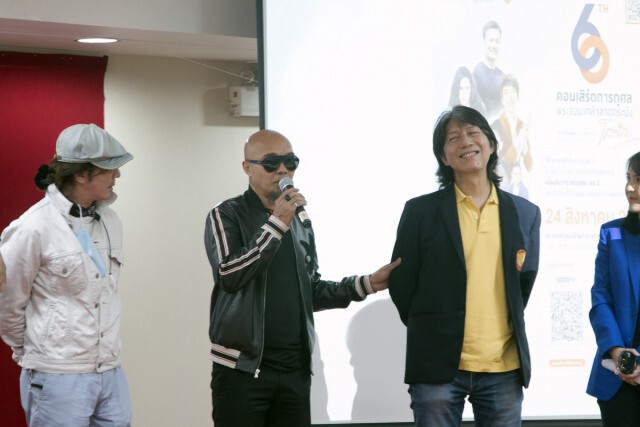 โจ-ก้อง- จอห์น นูโวชวนดูคอนเสิร์ตการกุศล "60 ปี (สจล.)